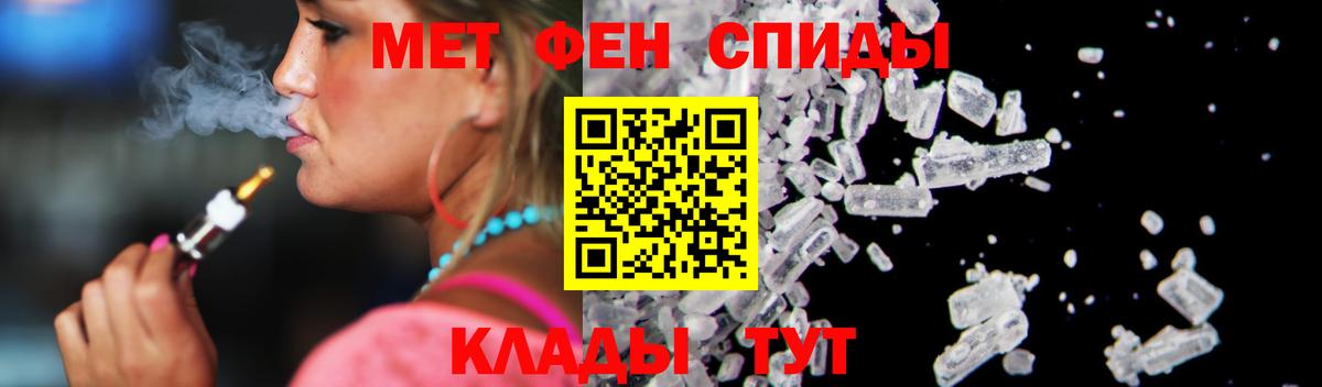 Amphetamine  Amphetamine 97%  Вход с VPN  АМФЕТАМИН  Тольятти 