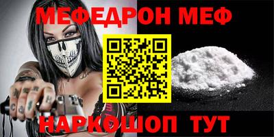 mix Можайск
