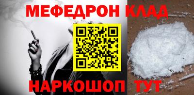 прущая мука Моздок