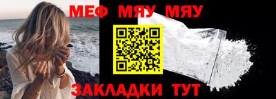 прущая мука Моздок