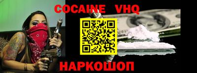 прущая мука Моздок