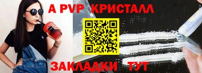 прущая мука Моздок