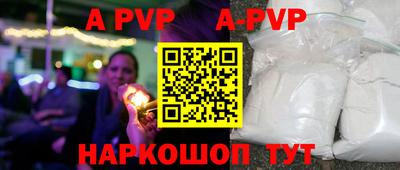 прущая мука Моздок