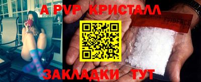 прущая мука Моздок