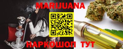 прущая мука Моздок