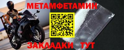 мдма Наро-Фоминск