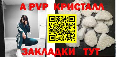 прущая мука Моздок