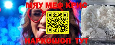 mix Можайск