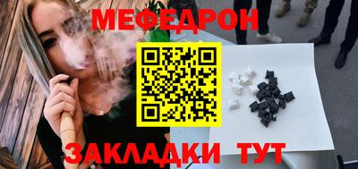 mix Можайск