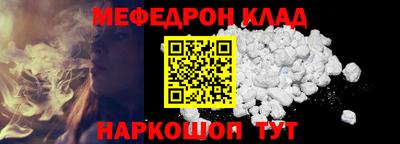 прущая мука Моздок