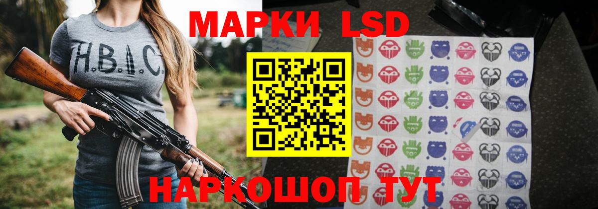 LSD-25 экстази  Лсд 25 экстази ecstasy  Лсд 25 экстази кислота  Вход с VPN  Тольятти 