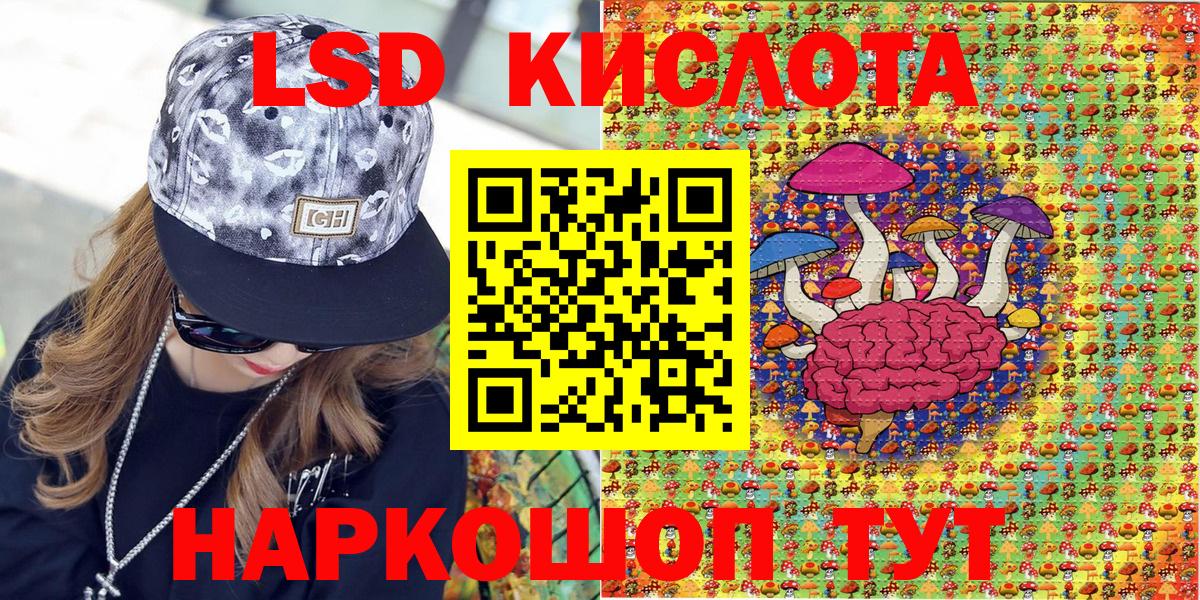 Марки N-bome 1,8мг  Вход с VPN  Марки N-bome 1,8мг  Тольятти 