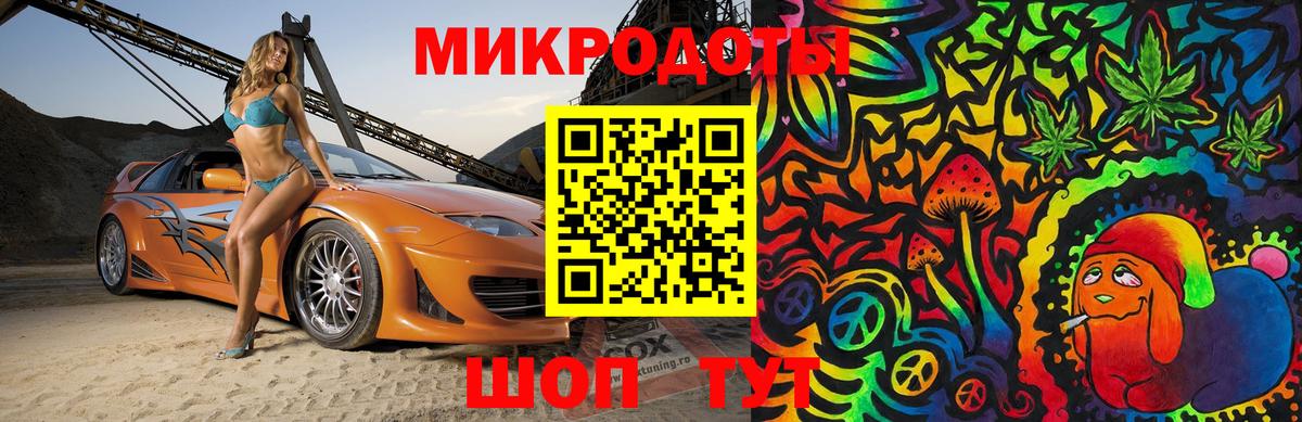 Галлюциногенные грибы ЛСД Тольятти